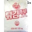 36식자재 이미지