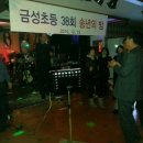 금성초등학교 이미지