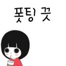 [후기] 서현역 디스코팡팡