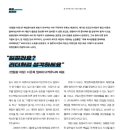 (주)얼라이브커뮤니티 이미지
