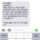 고모바일 이미지