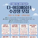 더(the) 작은도서관 이미지