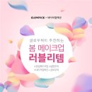 네이처컬렉션 이미지