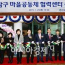 남구-29 이미지
