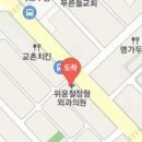 위윤철정형외과의원 티스토리