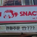 양평역 2번 출입구 이미지