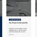 법률사무소인사이드