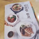 국수나무답십리역점 이미지
