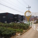 헤리티지리빙 이미지
