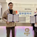 윌메디칼 메디컬투데이