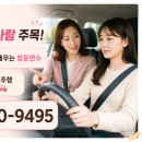 광진운전연수 실전 도로주행 맞춤 교육 과정 결과 후기