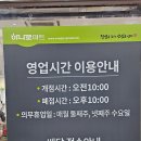 닭강정에반하다 - 청주시 서원구 분평로 26 | 청주 분평동 맛집 ‘닭강정에반하다’ 바삭함+양념 조합 최고