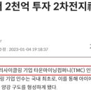 이에스모터스 이미지