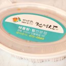 천생산해물탕찜