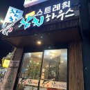 광희초등학교 이미지