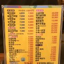 일품돼지국밥상동점