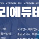 글로리컨설팅 이미지