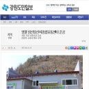 임산물산지유통센터 이미지