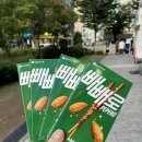 쏜다 대전유성점 네이버블로그