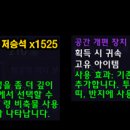 주식회사 스핀스파이럴 이미지