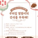 멍멍이를 부탁해 이미지