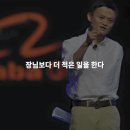 알리바바