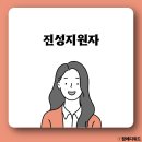 이다온컨설팅 이미지