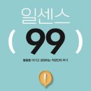 센스 이미지