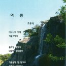 크린조아 이미지