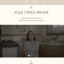 더메모리얼서비스 이미지