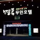 명품무인텔 이미지