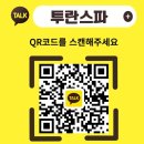 다낭 마사지 가격 좋고 픽업 가능