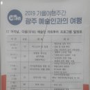 대화전업사