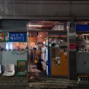 교동전자거리 네이버블로그