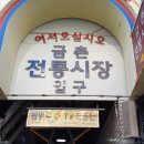 101-금촌2-101 이미지