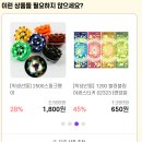 지니PC | 지니마켓쇼핑몰, 유용한 잇템들이 넘쳐나요!