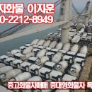 천지무역
