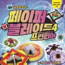 네모아저씨 이미지