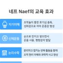 키즈에이원경기남부지사