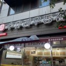 수유리우동 - 수원시 영통구 에듀타운로 101 | 수유리우동