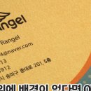 피알천사 이미지