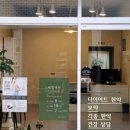 청미래한약국 이미지