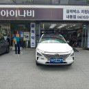 현대자동차 내동점 이미지
