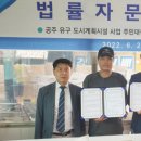법무법인올곧음