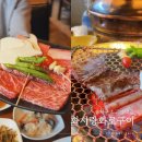 화사랑화로구이(송파점) | 화사랑화로구이 송파나루역 고깃집, 우연히 발견한 소고기 맛집