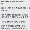 지극히 개인적인 별장 이미지