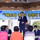 오룡마을경로당 이미지