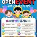 에이스연합의원 이미지