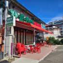 주정차단속-043 이미지