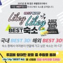 윤앤조이 이미지